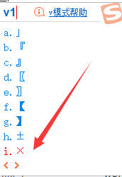 在计算机中加号减号乘号除号是什么键？(4)