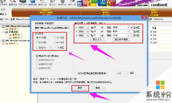 电脑分区盘坏了，重装了系统，如何找回桌面文档(图1)