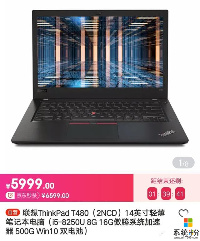 5000-6000元可以買什麼筆記本？(圖1)