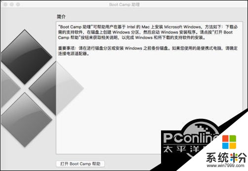 如何切换mac双系统+为什么按着option还是没用+一直按着了吖(图1)