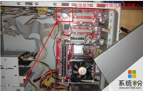 电脑主机打不开，可能是锂电池坏了(图1)
