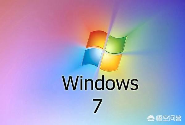 有必要把windows7换成windows10吗？(2)