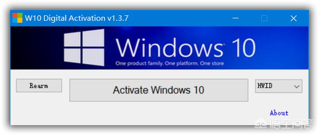 Win10激活工具哪个好？(2)