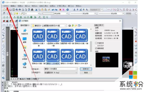 CAD圖層有哪些設置原則和技巧？(圖1)