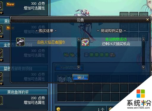预算在1500元以内，有哪些电脑可以玩DNF和QQ飞车？(图1)