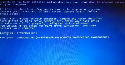 WIN10系统电脑蓝屏显示:你的电脑需要修复。错误代码0xc000000e(图1)