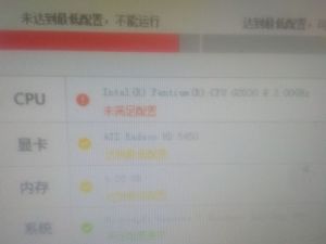 我的配置能玩星际战甲么？(图1)