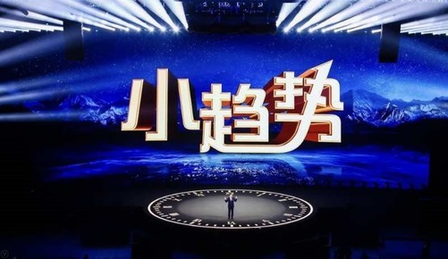 第七代天籁ALTIMA独家冠名了罗振宇的《时间的朋友》跨年演讲？(图1)