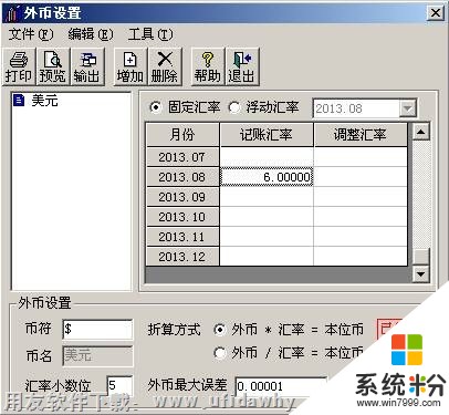 新ོ月ꦿ℘এ改为盘他(图1)