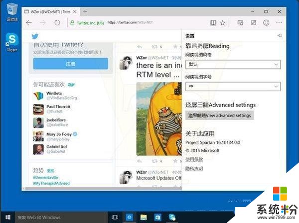 怎么把系统换到win10家庭版？(图1)