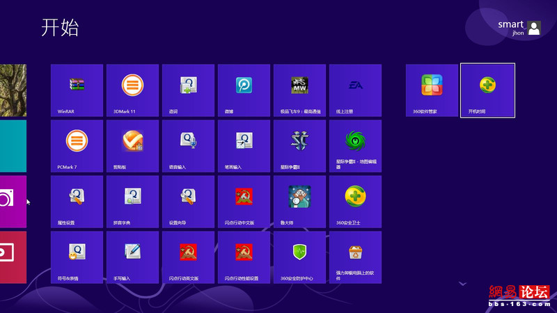 桌面上除了我的电脑,其余快捷方式都有两个图标_其他问答_系统粉