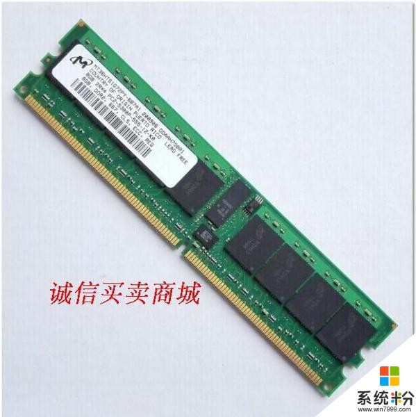 双路服务器能同时用2个16G+REG+和2个8G+ECC+内存吗吗(图1)