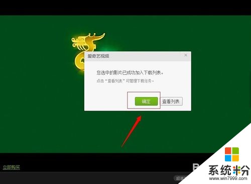 为什么电脑看爱奇艺下载的4K视频卡顿(图1)