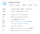 GTX750TI驱动安装不上(图1)