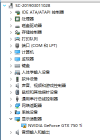 GTX750TI驱动安装不上(图3)