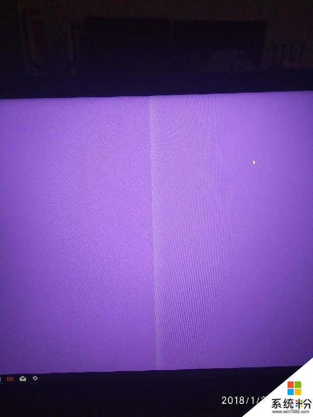 小米电脑，屏幕靠左边突然出现了一条紫色的竖线，在怎么回事？(图1)