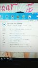 这配置能不能玩古墓丽影10，求大神告知！(图1)