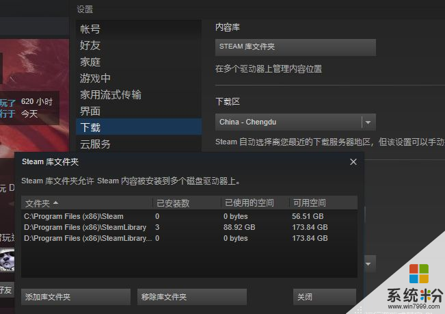 漢化補丁怎麼沒用(圖1)