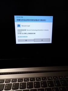 电脑老是弹出这个，是什么意思？应该怎么做？(图1)
