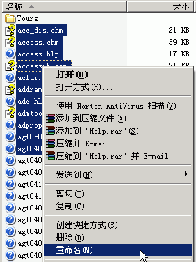 windows7回收站的文件能重命名吗？为什么回收站文件菜单下有重命名选项？