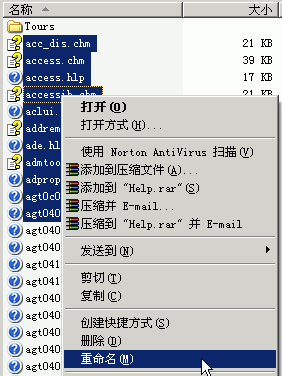 windows7回收站的文件能重命名嗎？為什麼回收站文件菜單下有重命名選項？