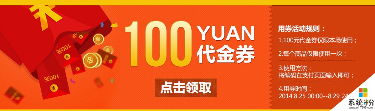 满200减100.满400减200，满500减250买750元的东西相当于打几折(图1)