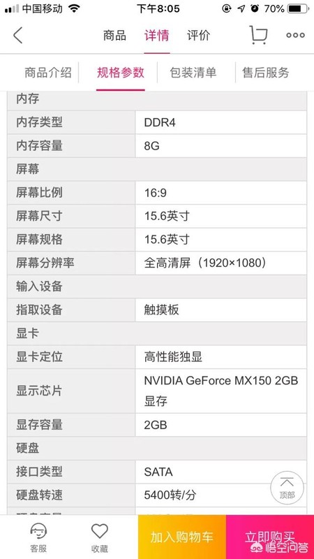 學室內設計，什麼筆記本好點，預算在5000-6000？(4)