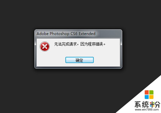 电脑中总丢失dll该怎么办呢怎么不丢(图1)