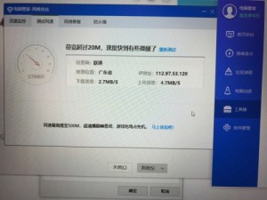 手机4g热点开给笔记本玩游戏很流畅不卡但总是掉线(图1)