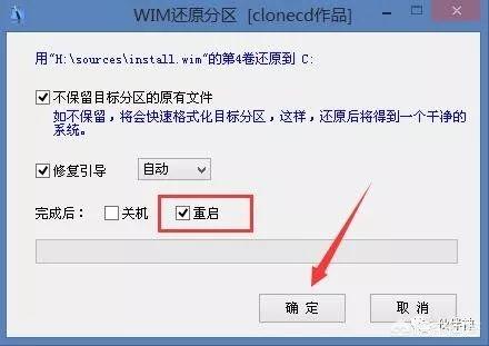 在网上下一个WIN7系统，用U盘怎么装？(28)