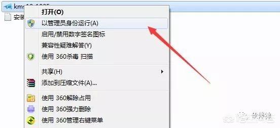 在网上下一个WIN7系统,用U盘怎么装?(42)