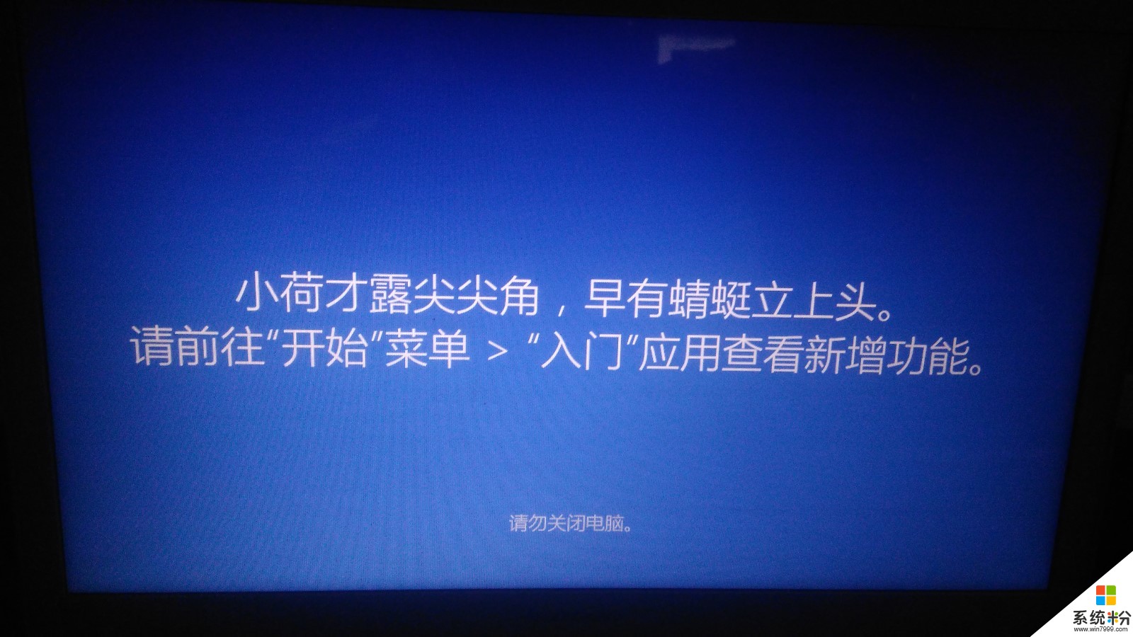 我win10系统玩DNF总是死机怎么办？(图1)