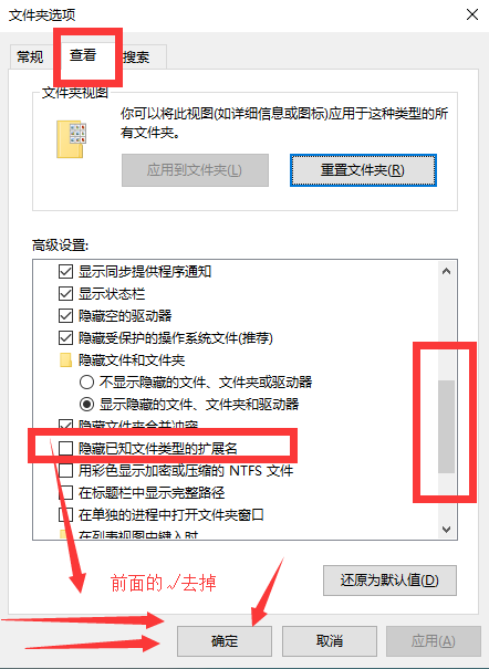 新建文本文檔沒有txt(3)