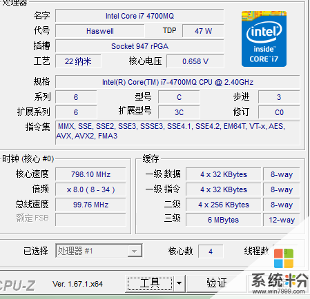 戴尔g3  i7处理器，1060mq显卡双4g内存最低价格多少(图1)