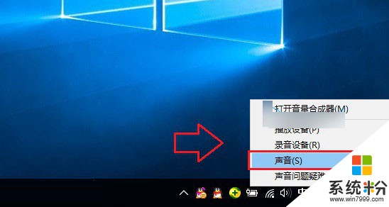 win10电脑开机后点击鼠标右键总是转圈圈怎么办(图1)