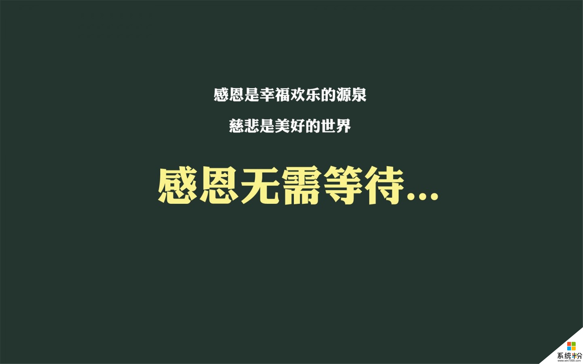 电脑屏幕分辨率突然变大 之前调小的 早上一起来再去调的话就显示超屏 怎么办