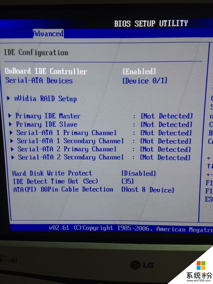电脑开机检测不到硬盘，但是BIOS能检测到硬盘是什么原因，如何解决(图1)