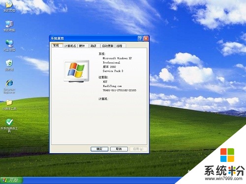 正版windows10但是电脑被偷了，新电脑可以用以前系统吗(图1)