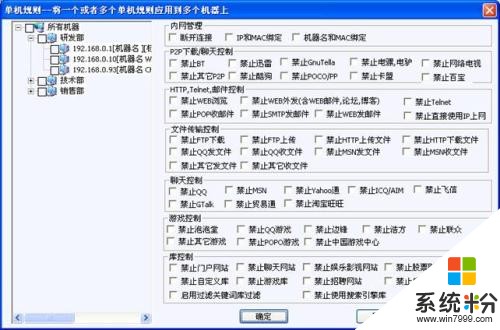 在電腦上存有色情網站路徑違不違法(圖1)