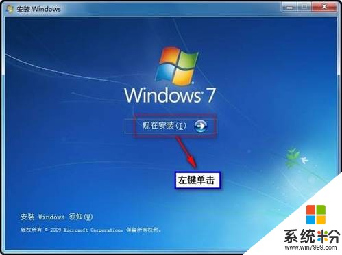 Windows7系统安装安毕并启动后，有系统安排在桌面上的图标是(图1)