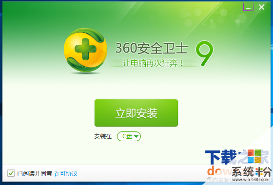 我用360安全卫士除了清理功能没有使用剩下的我清了一遍，重新开机之后，过一会才有网，怎么开机一下有呢