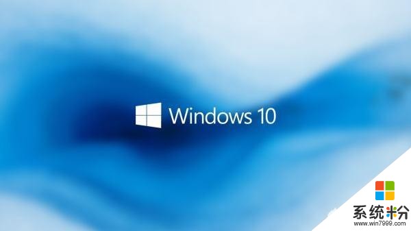 Windows10和win8哪个好用？(图1)