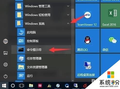 U盘不能删除分区，怎么办？(2)