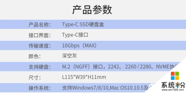 怎么把固态硬盘做成u盘使用？(3)