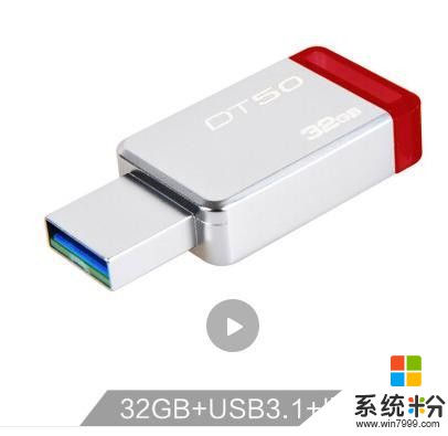 USB 3.1接口的U盘已经开始生产了吗？(4)
