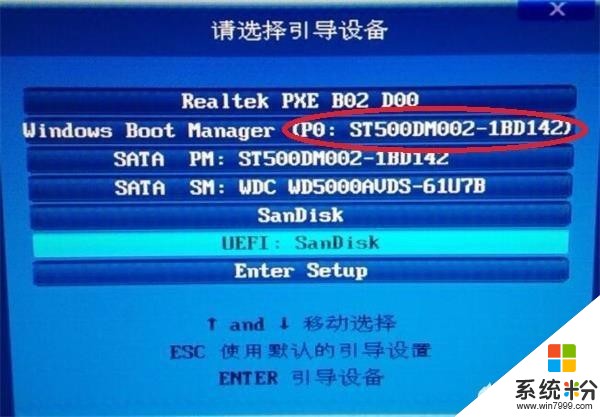 电脑中有固态硬盘和机械硬盘，各有一套win10系统，如何去掉机械硬盘中的那套系统？