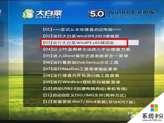 电脑中有固态硬盘和机械硬盘，各有一套win10系统，如何去掉机械硬盘中的那套系统？(5)
