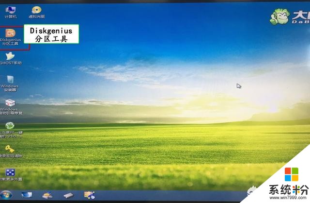 电脑中有固态硬盘和机械硬盘，各有一套win10系统，如何去掉机械硬盘中的那套系统？(7)