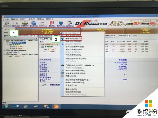 电脑中有固态硬盘和机械硬盘，各有一套win10系统，如何去掉机械硬盘中的那套系统？(9)