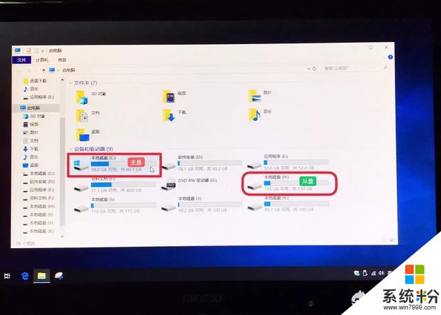 电脑中有固态硬盘和机械硬盘，各有一套win10系统，如何去掉机械硬盘中的那套系统？(13)